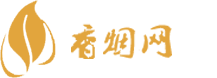 免税香烟货源网站有哪些